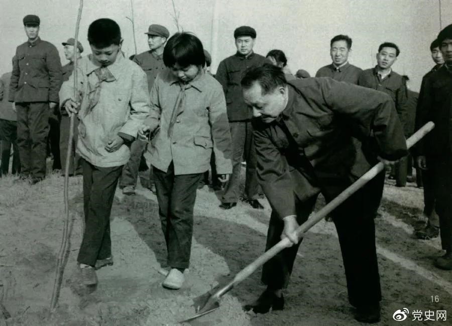 1979年3月12日，鄧小平到北京大興縣龐各莊參加植樹活動。