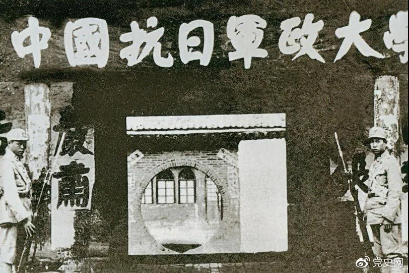 1937年3月2日，毛澤東為中國人民抗日軍政大學第二期第二隊學員題詞：“要學習朱總司令：度量大如海，意志堅如鋼。”圖為抗日軍政大學舊址。