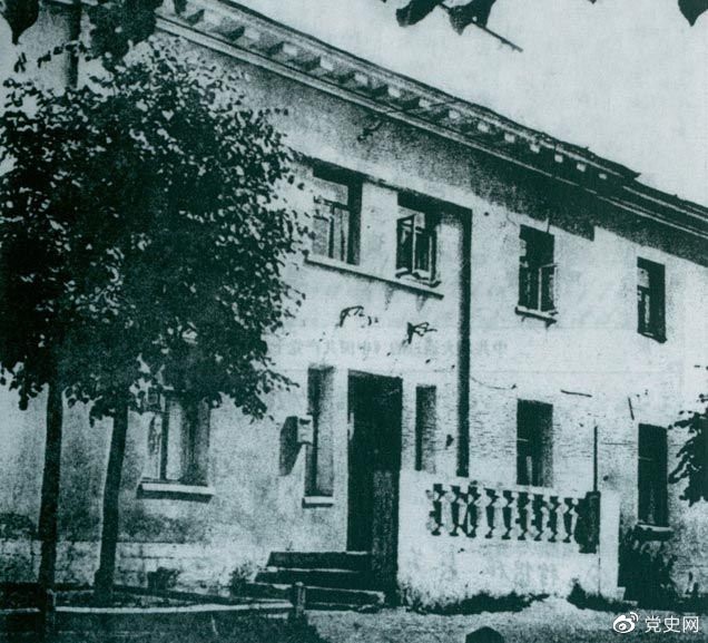 　　1928年6月18日至7月11日，中國共產(chǎn)黨第六次全國代表大會在蘇聯(lián)莫斯科近郊舉行。圖為大會舊址。