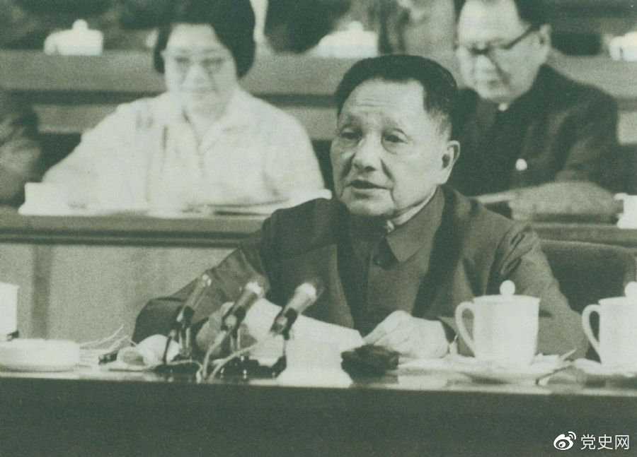1977年8月18日，鄧小平在中國(guó)共產(chǎn)黨第十一次全國(guó)代表大會(huì)的閉幕會(huì)上提出：“一定要恢復(fù)和發(fā)揚(yáng)毛主席為我們黨樹(shù)立的實(shí)事求是的優(yōu)良傳統(tǒng)和作風(fēng)。”
