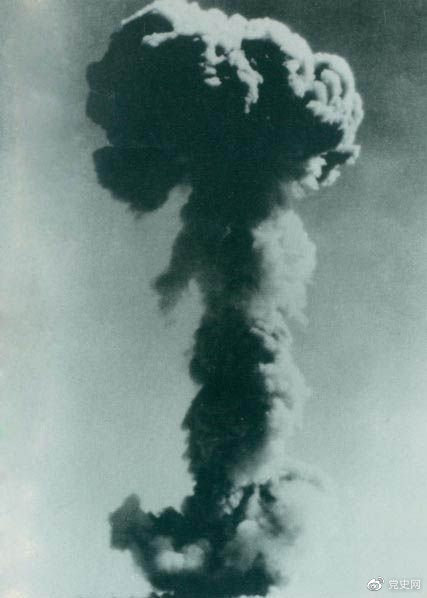 1964年10月16日，中國第一顆原子彈爆炸成功。中國政府發表聲明，鄭重宣布：中國在任何時候、任何情況下，都不會首先使用核武器。 1964年10月16日，中國第一顆原子彈爆炸成功。中國政府發表聲明，鄭重宣布：中國在任何時候、任何情況下，都不會首先使用核武器。