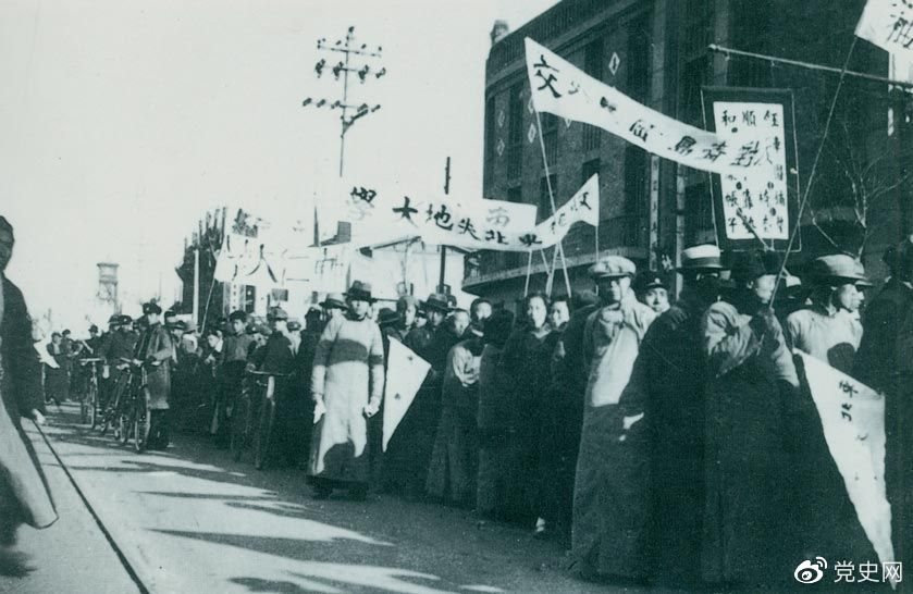 1935年12月9日，中國共產(chǎn)黨領(lǐng)導(dǎo)北平學(xué)生掀起聲勢(shì)浩大的抗日救亡運(yùn)動(dòng)，并迅速波及全國，形成抗日救國的新高潮。圖為游行隊(duì)伍。