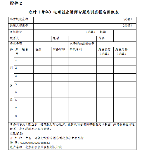 微信圖片_20191129174711.png