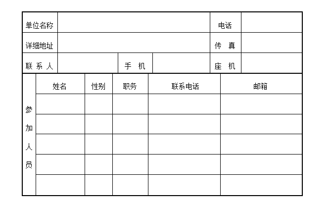 微信圖片_20191206134717.png