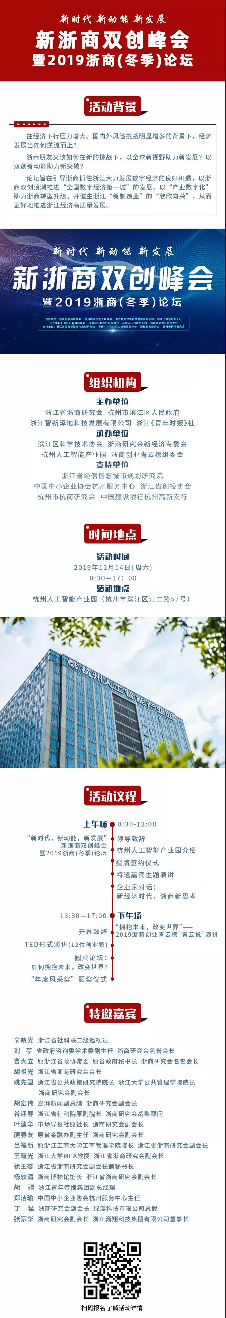 微信圖片_20191212155342.jpg