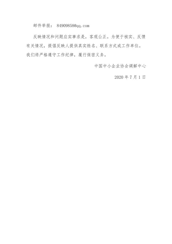 1593586776120453.jpg