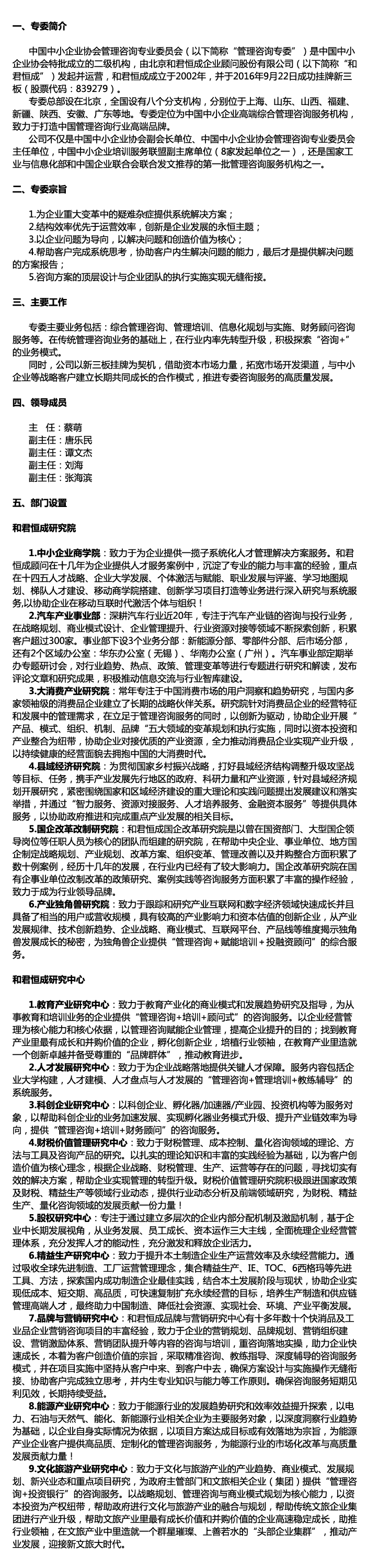 1593590385489426.png 20200701_s_hejun 拷貝.png