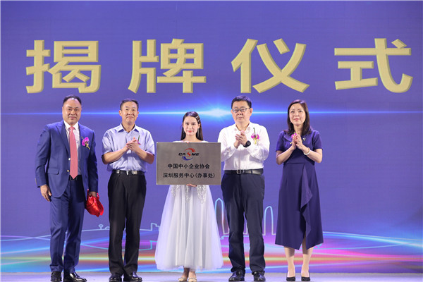 馬彬?qū)Ｂ毟睍?huì)長(zhǎng)出席第七屆民營(yíng)經(jīng)濟(jì)發(fā)展高峰論壇1_副本.jpg