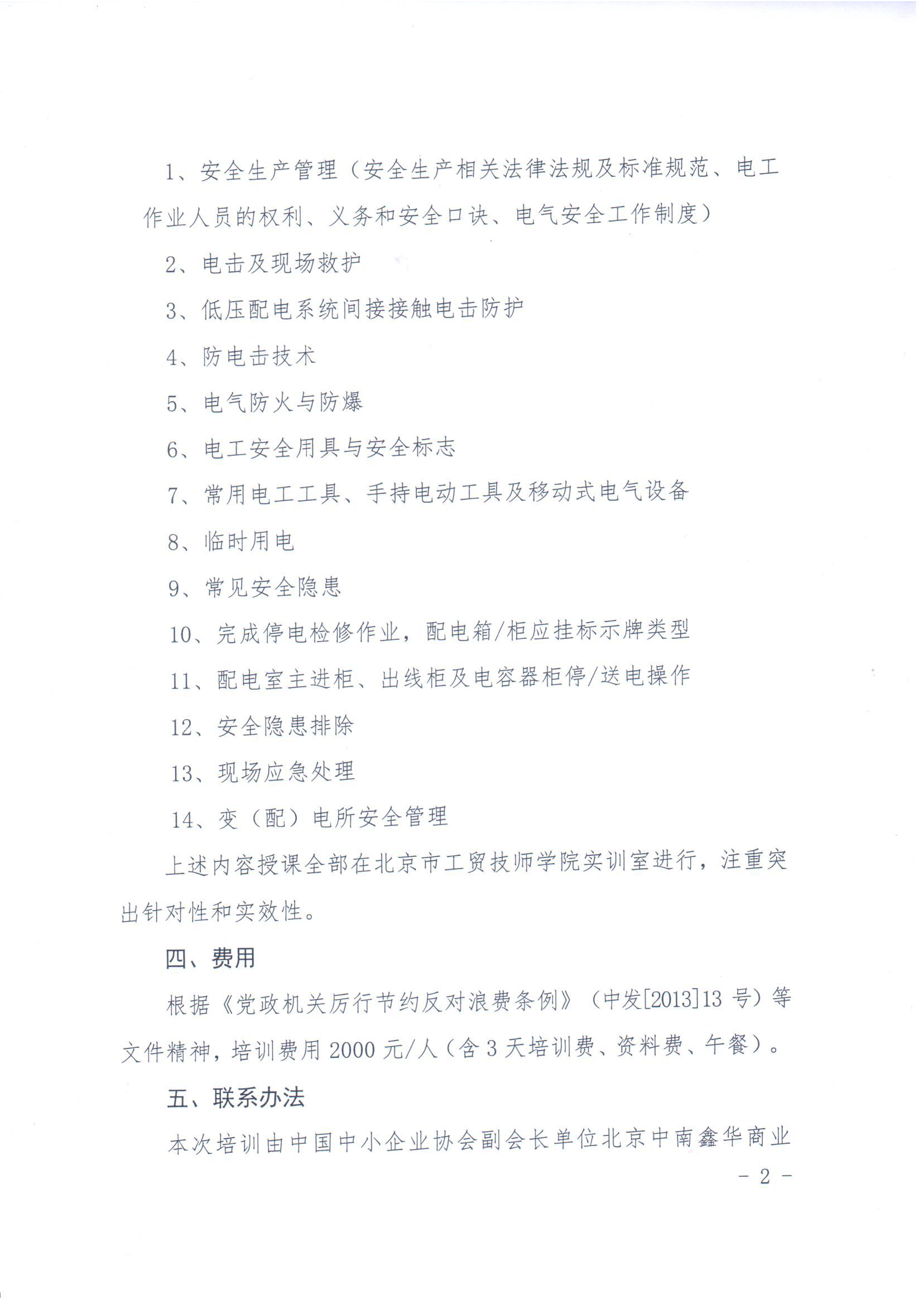 1600139220322667.png