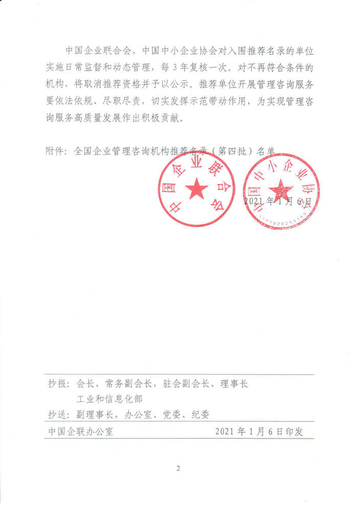 1610942334310787.jpg