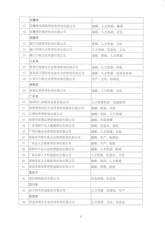 1610942334454559.jpg