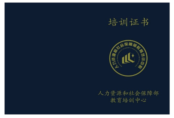 證書1.jpg