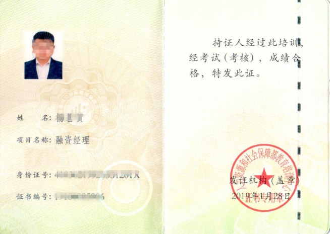 證書2.jpg