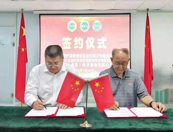 微信圖片_20210729143633.png