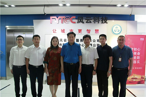 李子彬會長帶隊赴江蘇風云科技調研_副本.jpg
