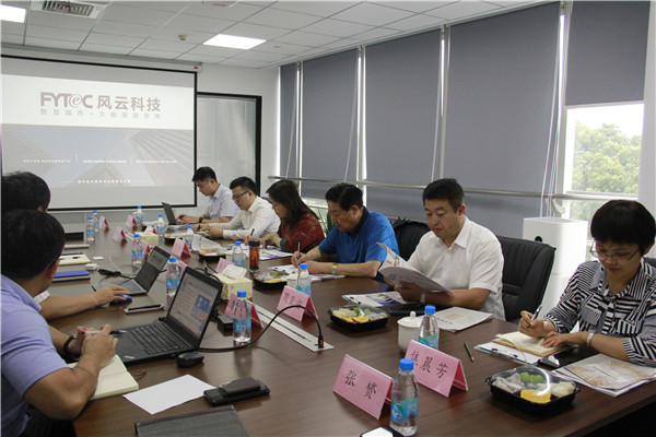 李子彬會長帶隊赴江蘇風云科技調研3_副本.jpg