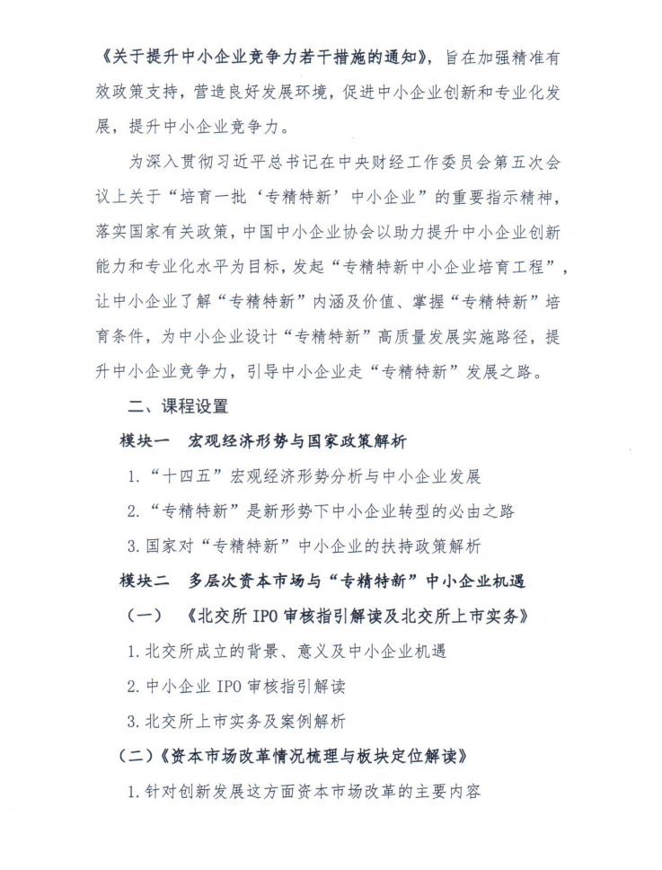 1637934662410425.png image.png