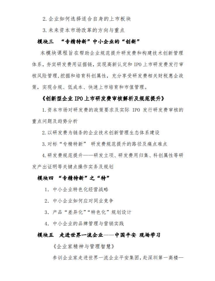 1637934676185546.png image.png
