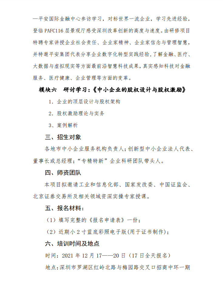 1637934693814782.png image.png