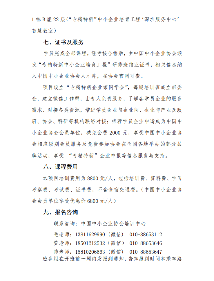 1637934707337383.png image.png