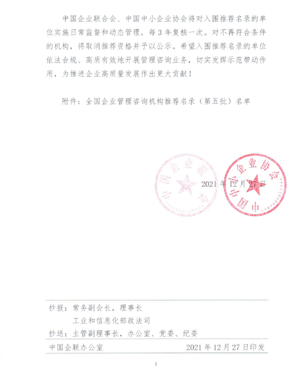1642412678448122.png image.png