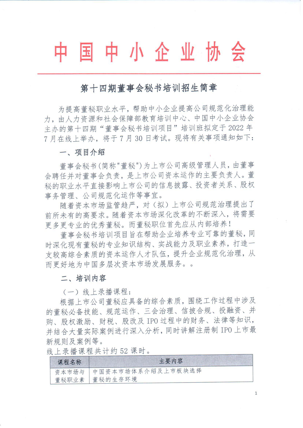 組合 1.png