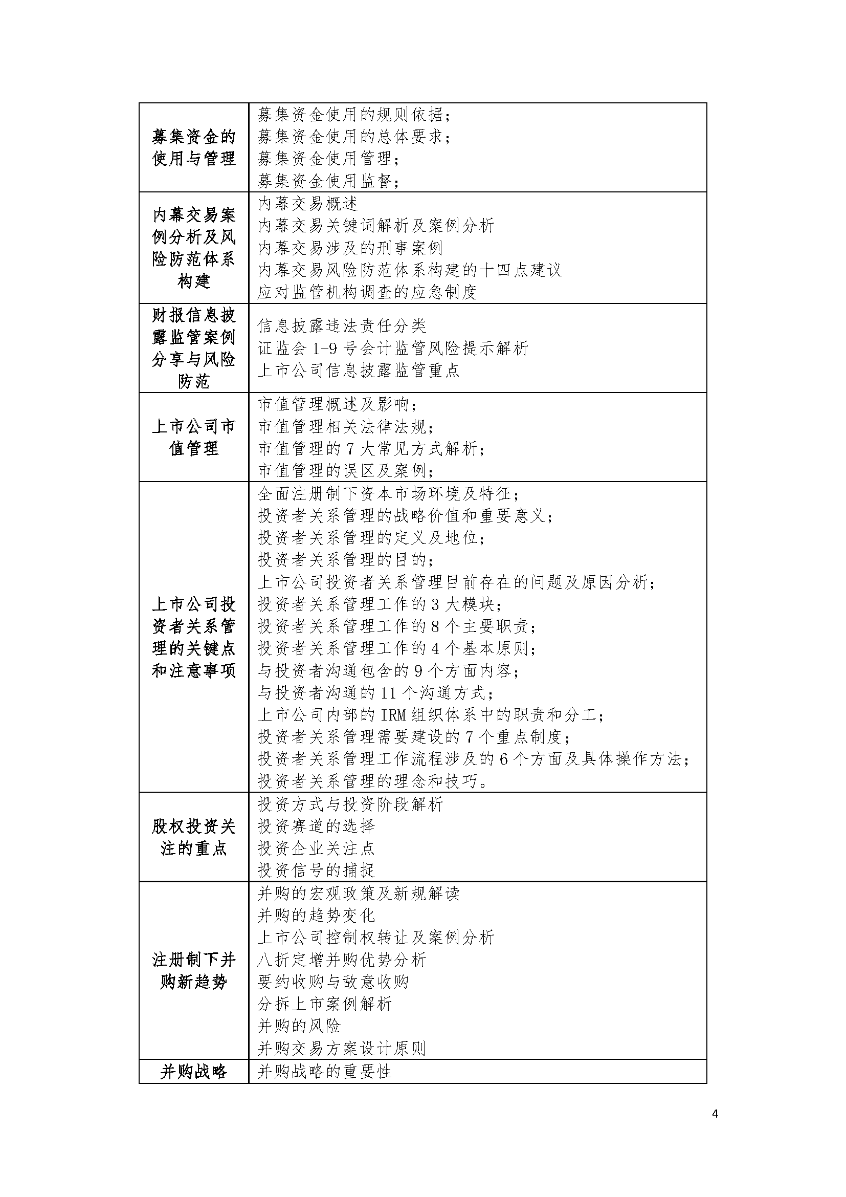 組合 1_頁面_4.png