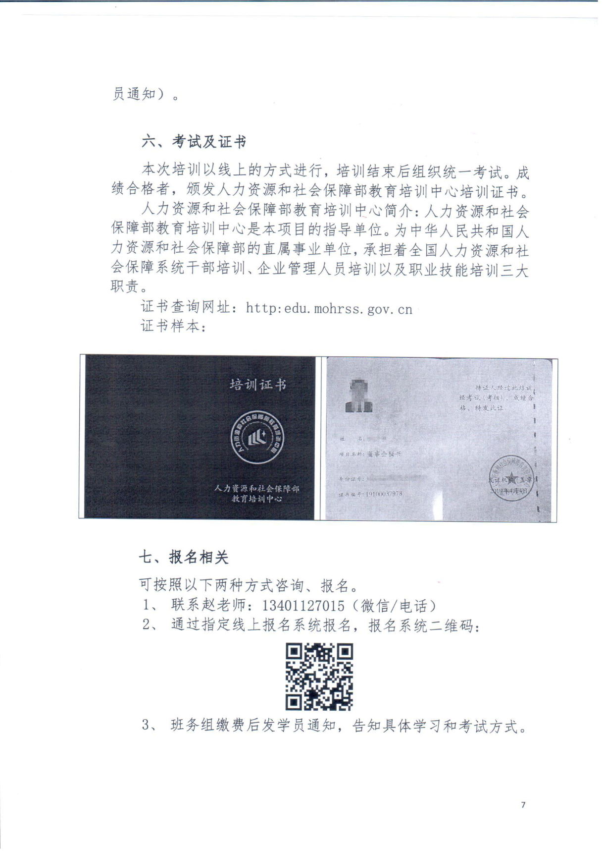 組合 1_頁面_71.png