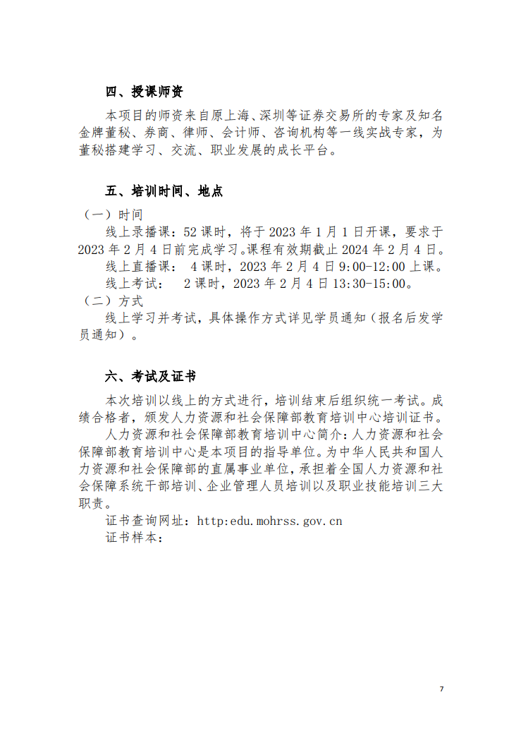 1672043256846926.png image.png