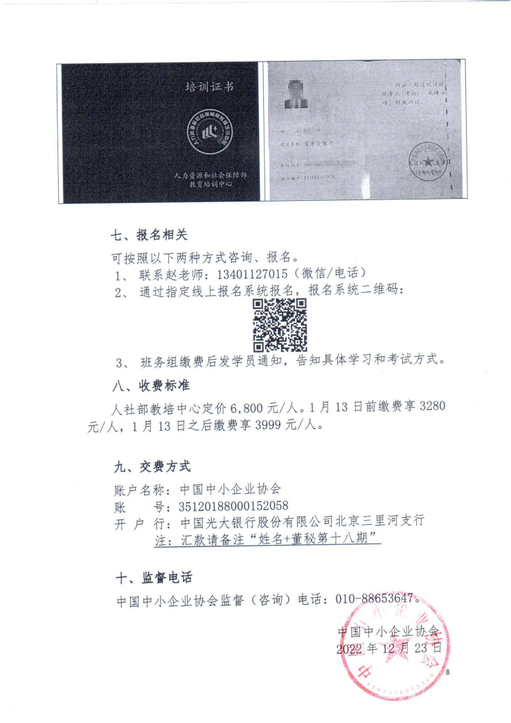 1672043268600828.png image.png