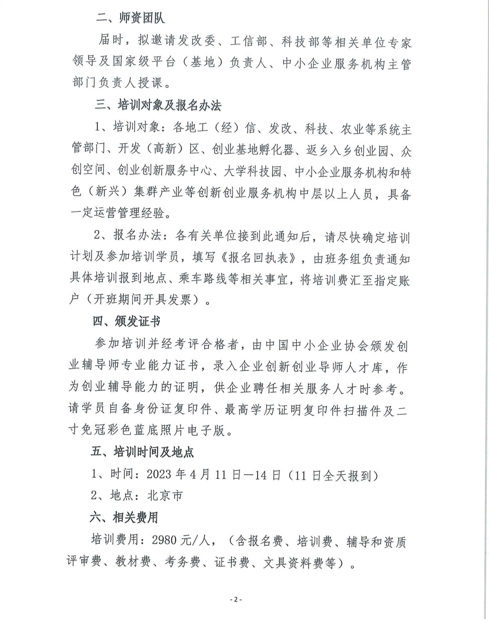 1678416487501715.png image.png