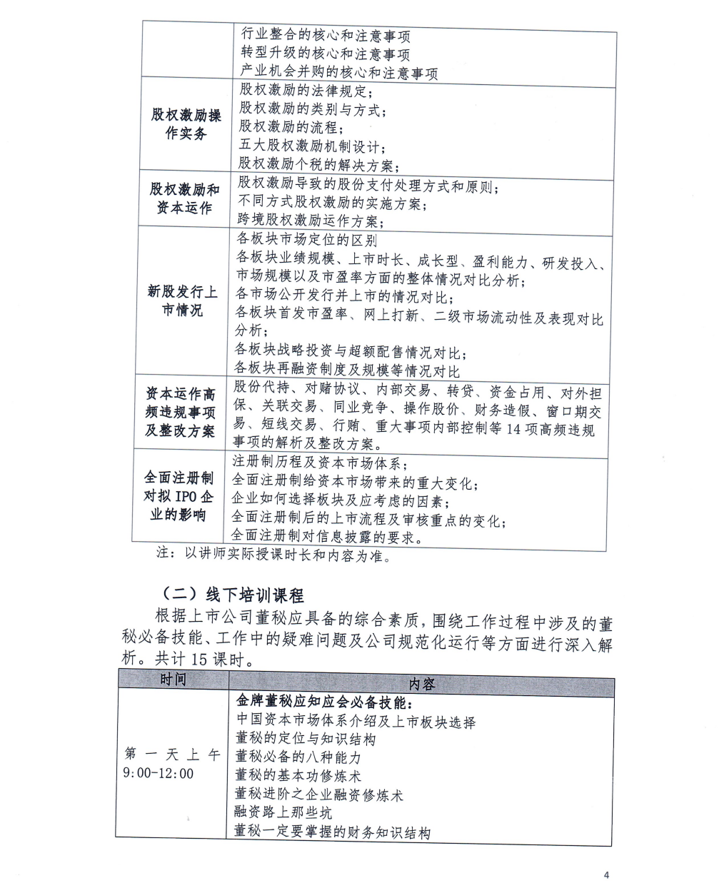 1683513464618272.png 4.png
