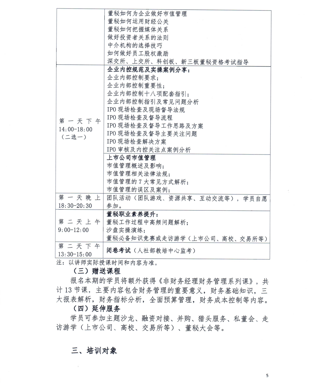 1683513473344791.png 5.png