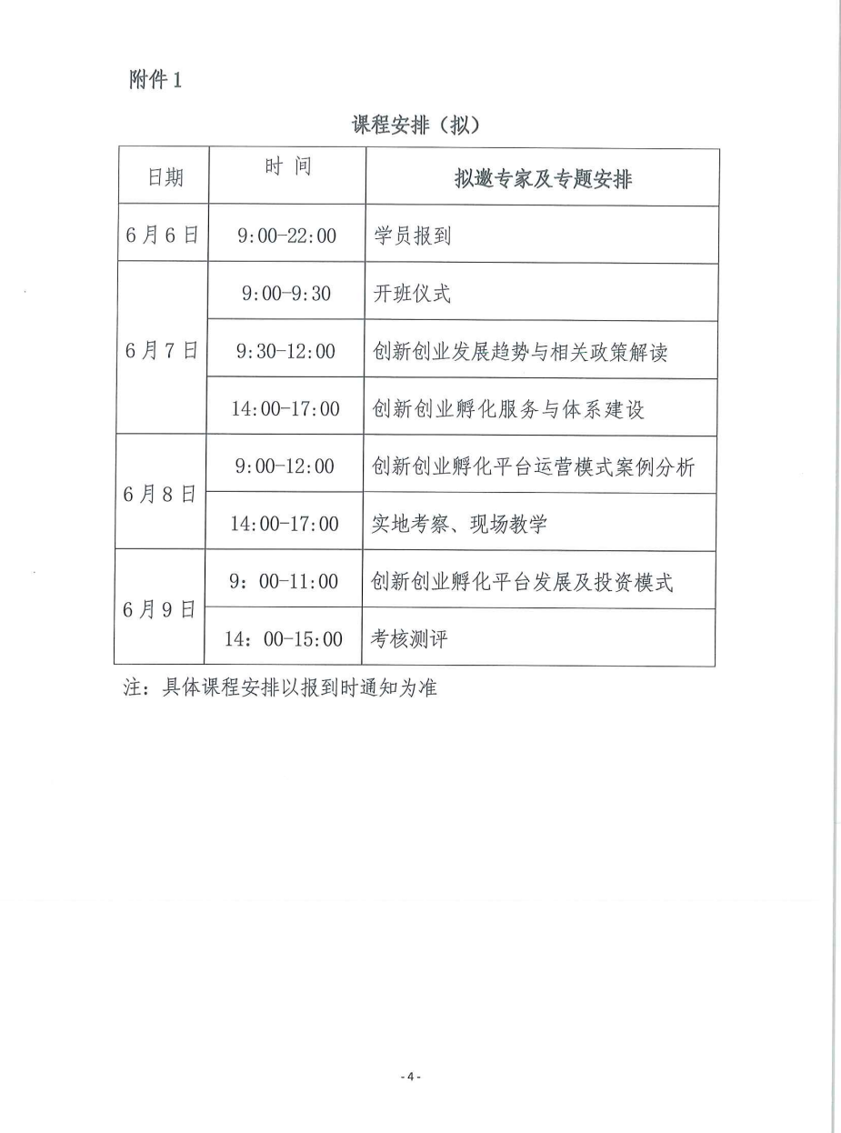 1683598308708091.png image.png