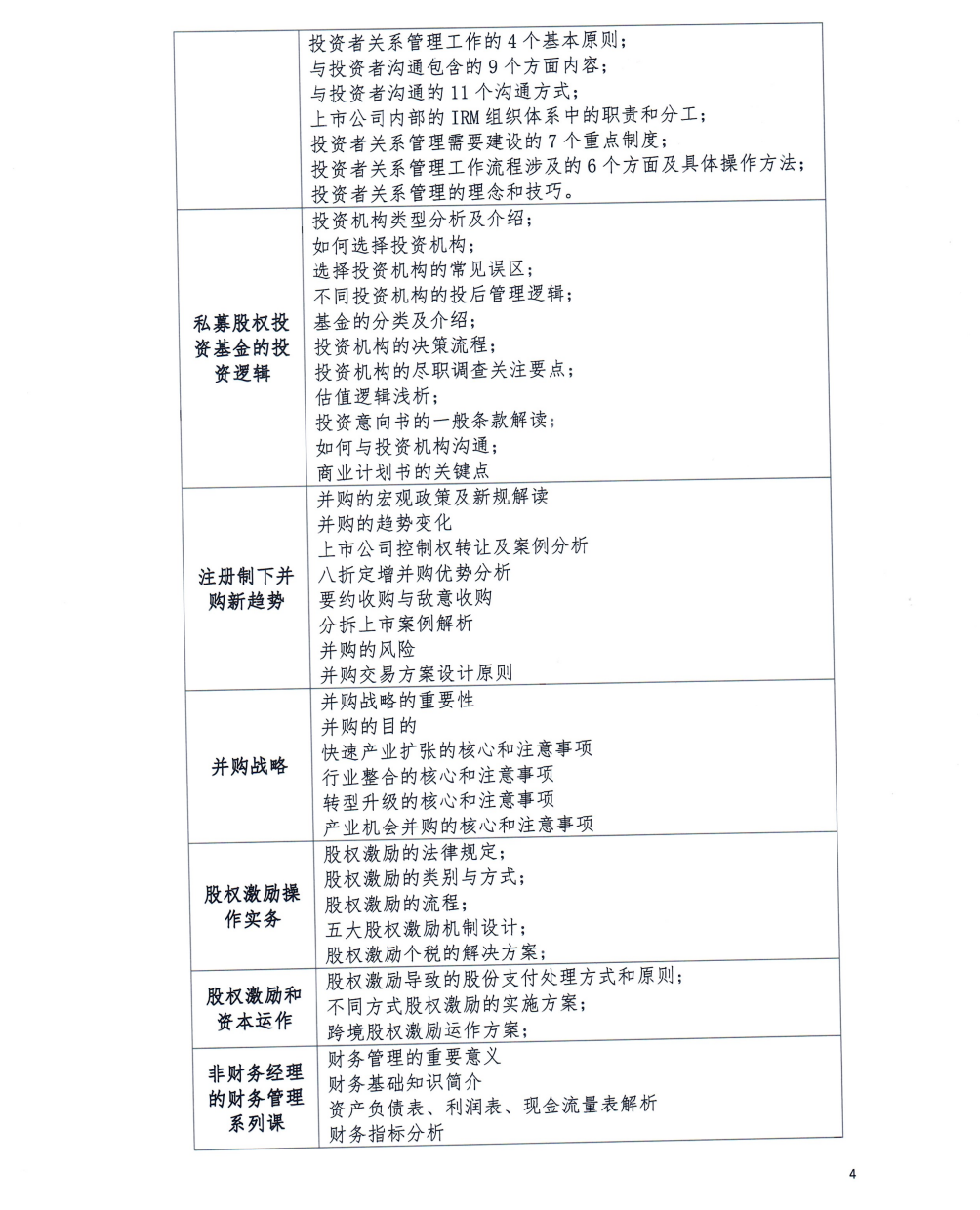 1684375707626294.png 4.png