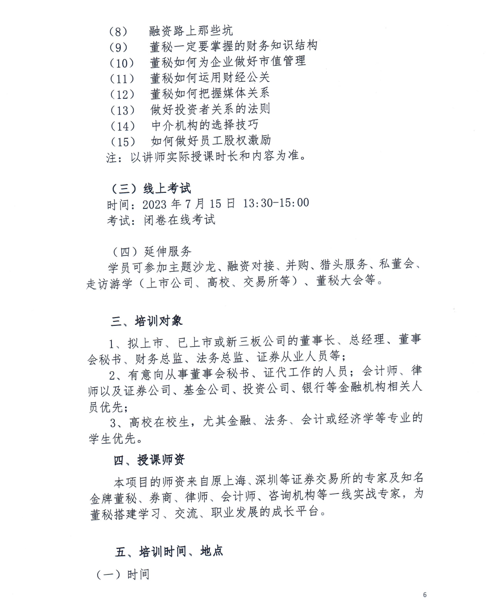 1684375721542749.png 6.png