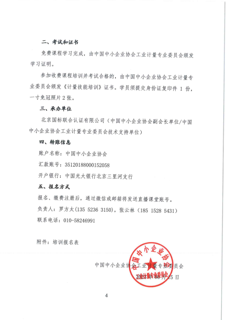 1688118417389215.png image.png