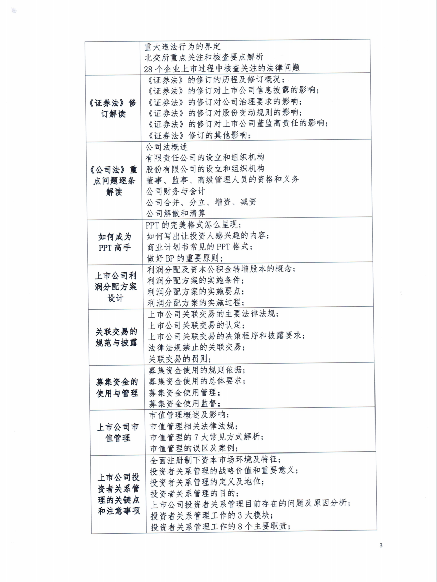1689748353212758.png