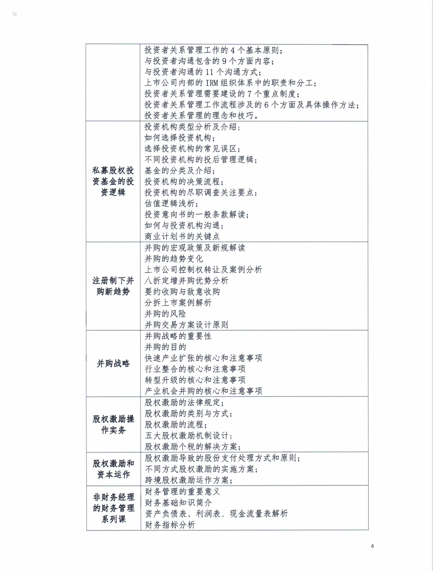 1689748353945052.png