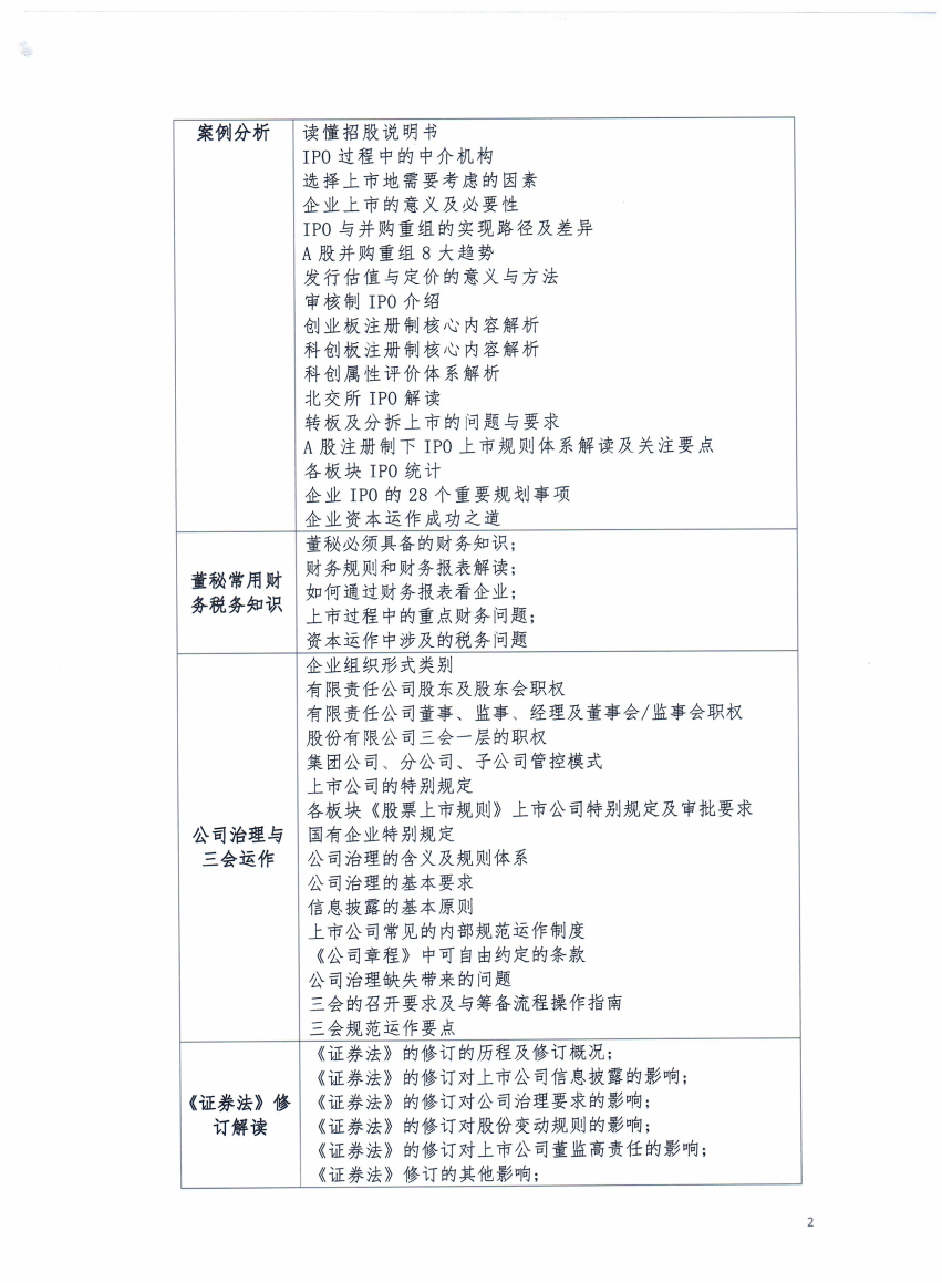 1692585034675029.png