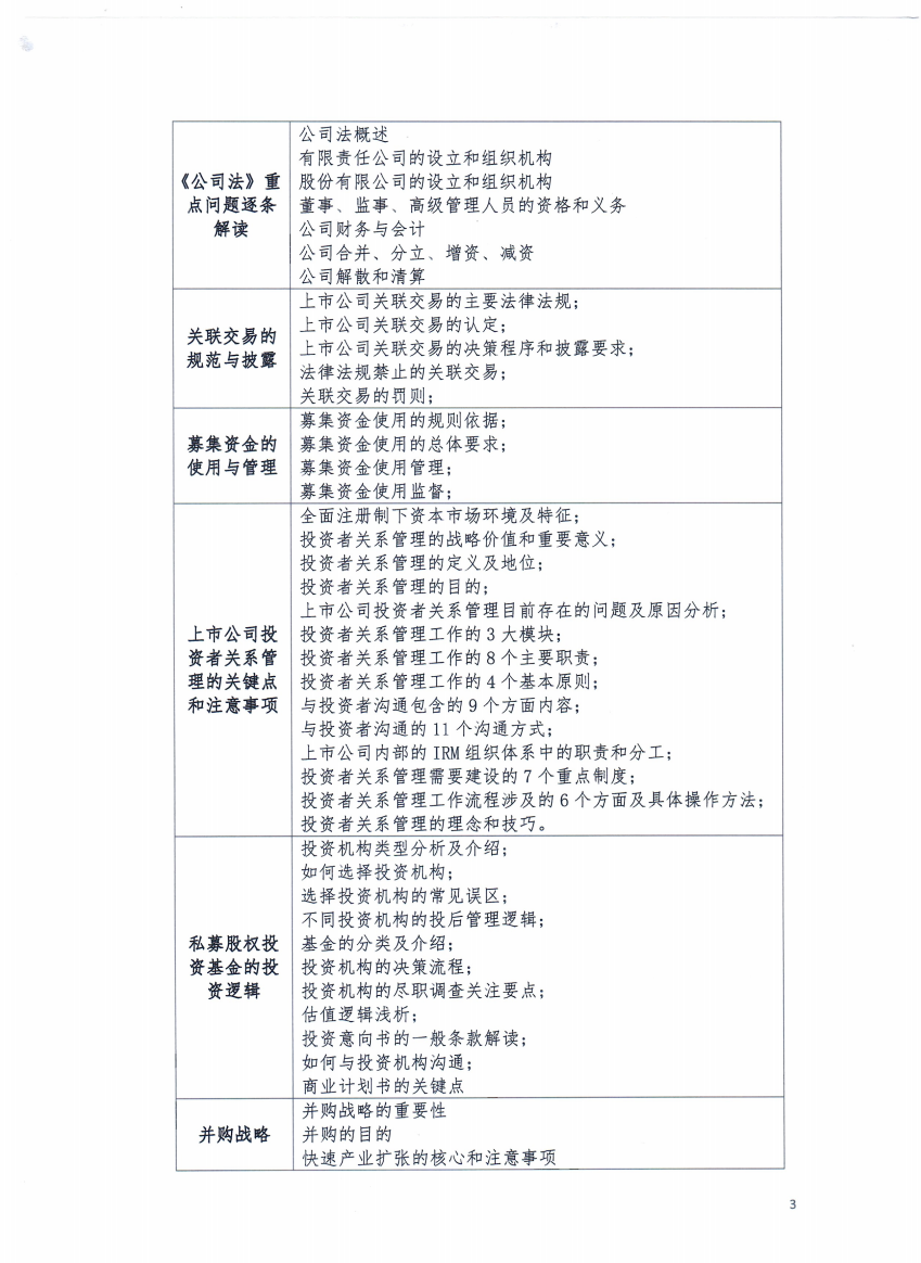 1692585054810325.png
