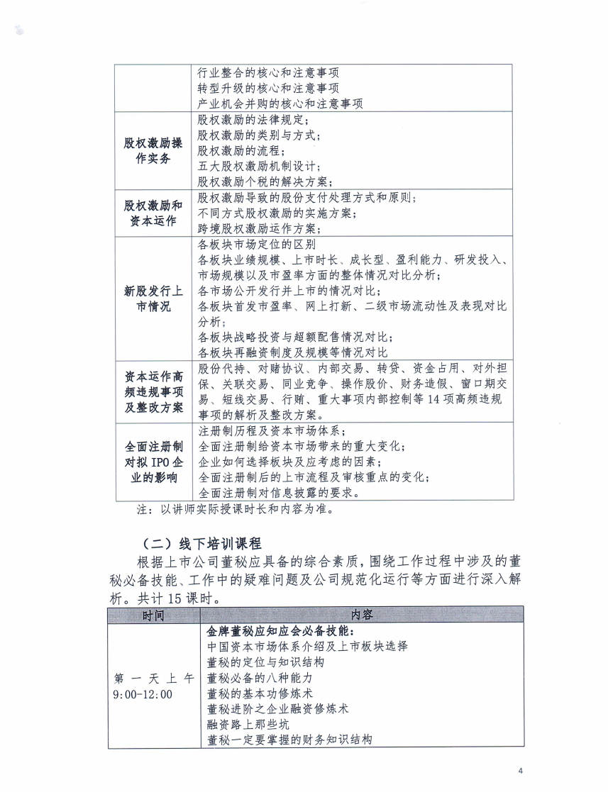 1692585055134111.png