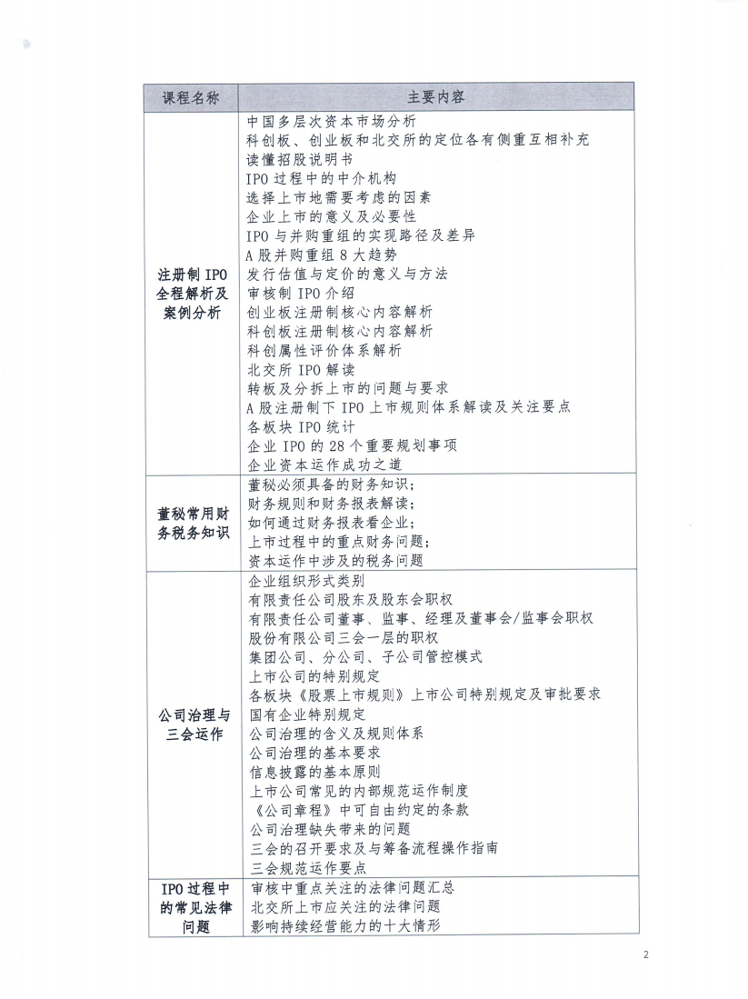 1694571341202794.png 2.png