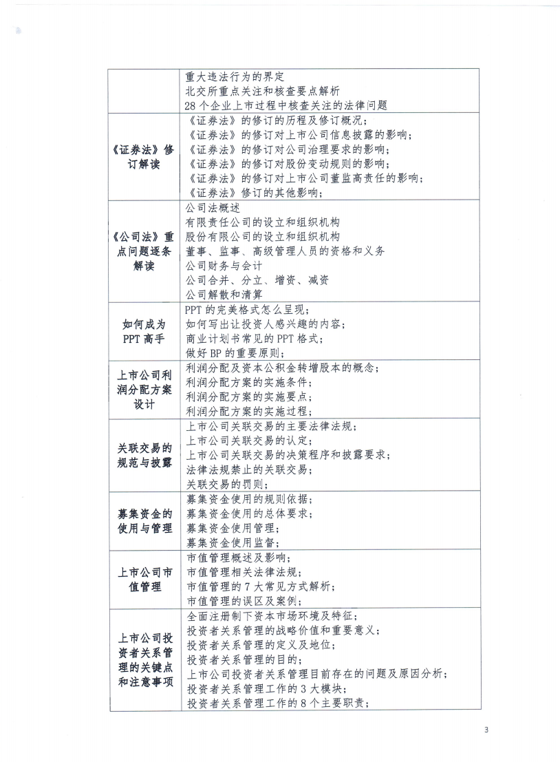 1694571345236615.png 3.png