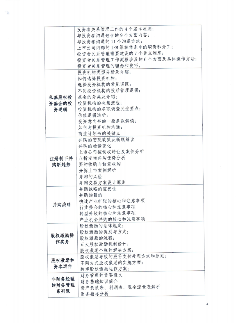 1694571352238399.png 4.png