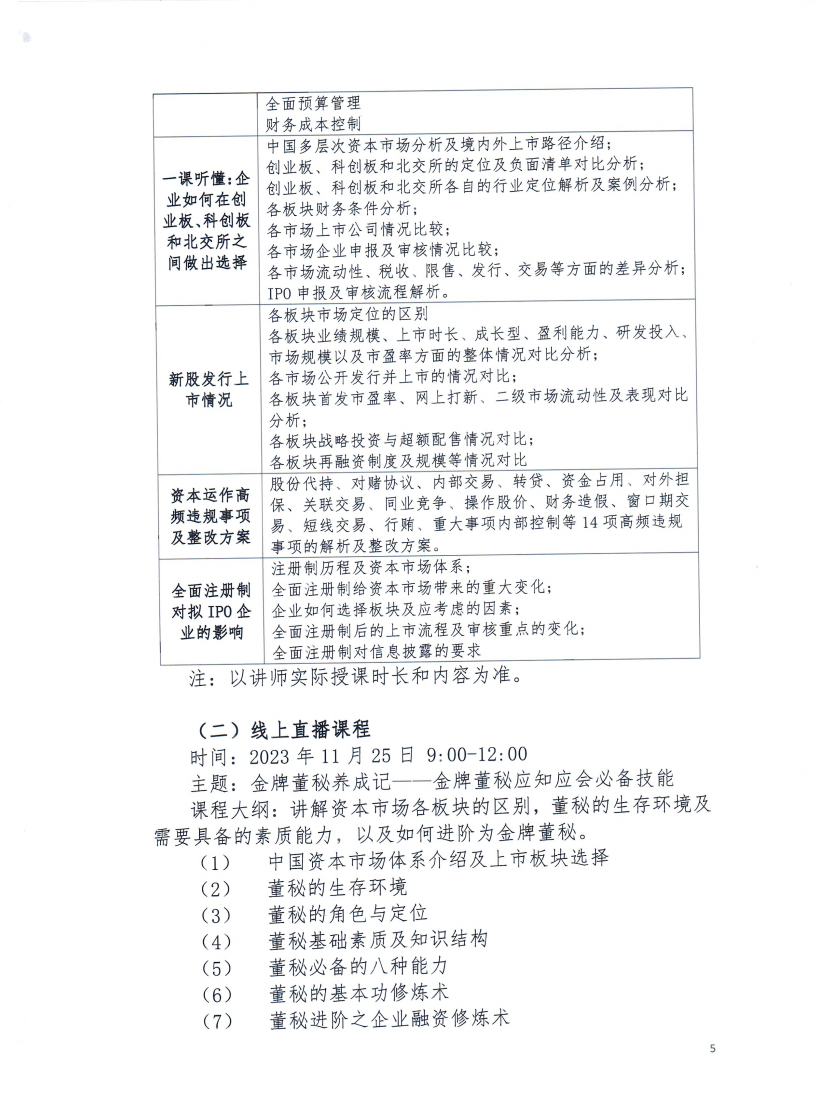 1694571356703735.png 5.png