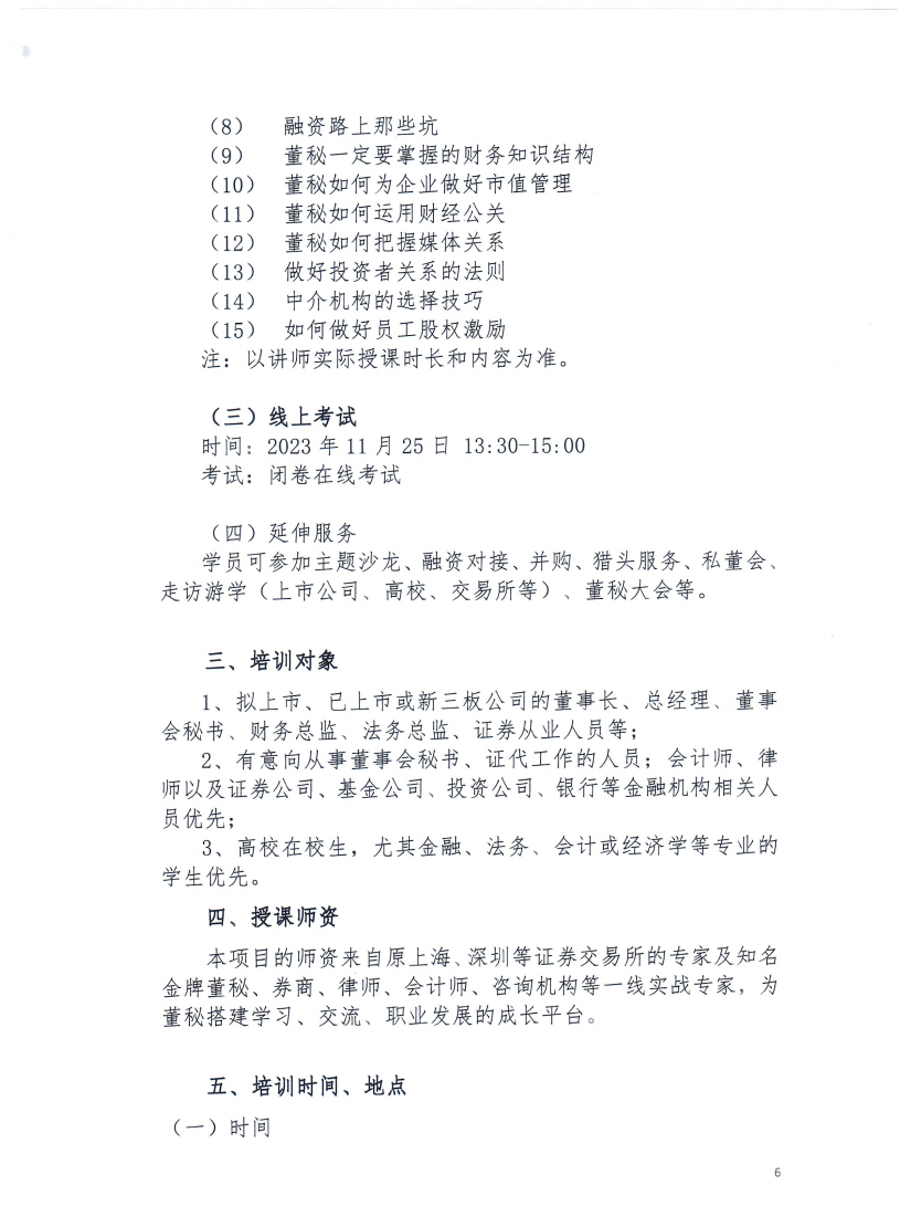 1694571358260763.png 6.png