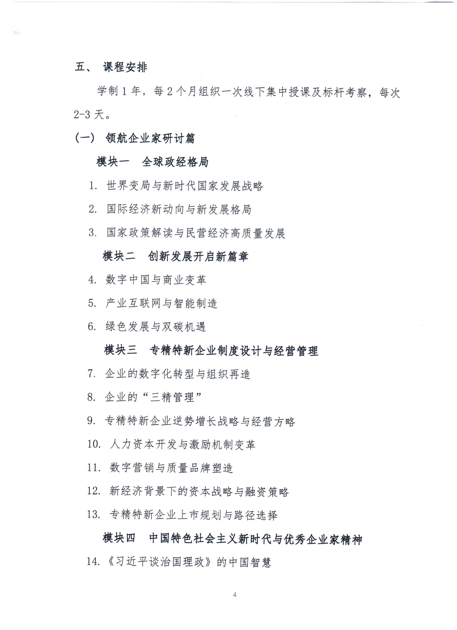 1698828513553733.png image.png
