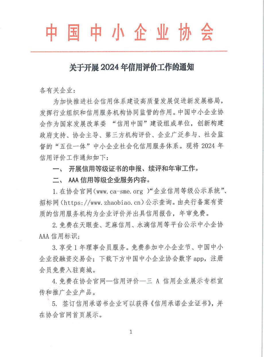 1704873086334556.png image.png
