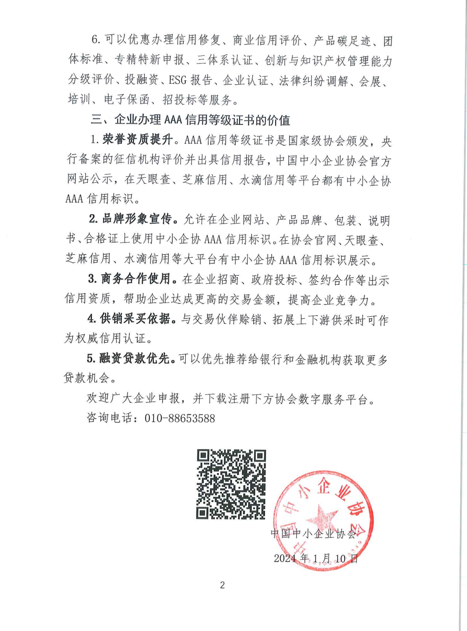 1704873100733637.png image.png